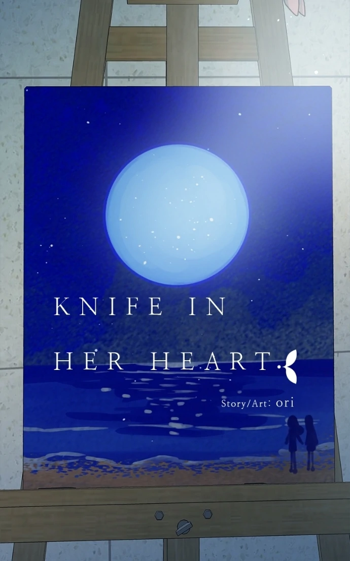 Girl with a Knife Chapter 158 - Page 10