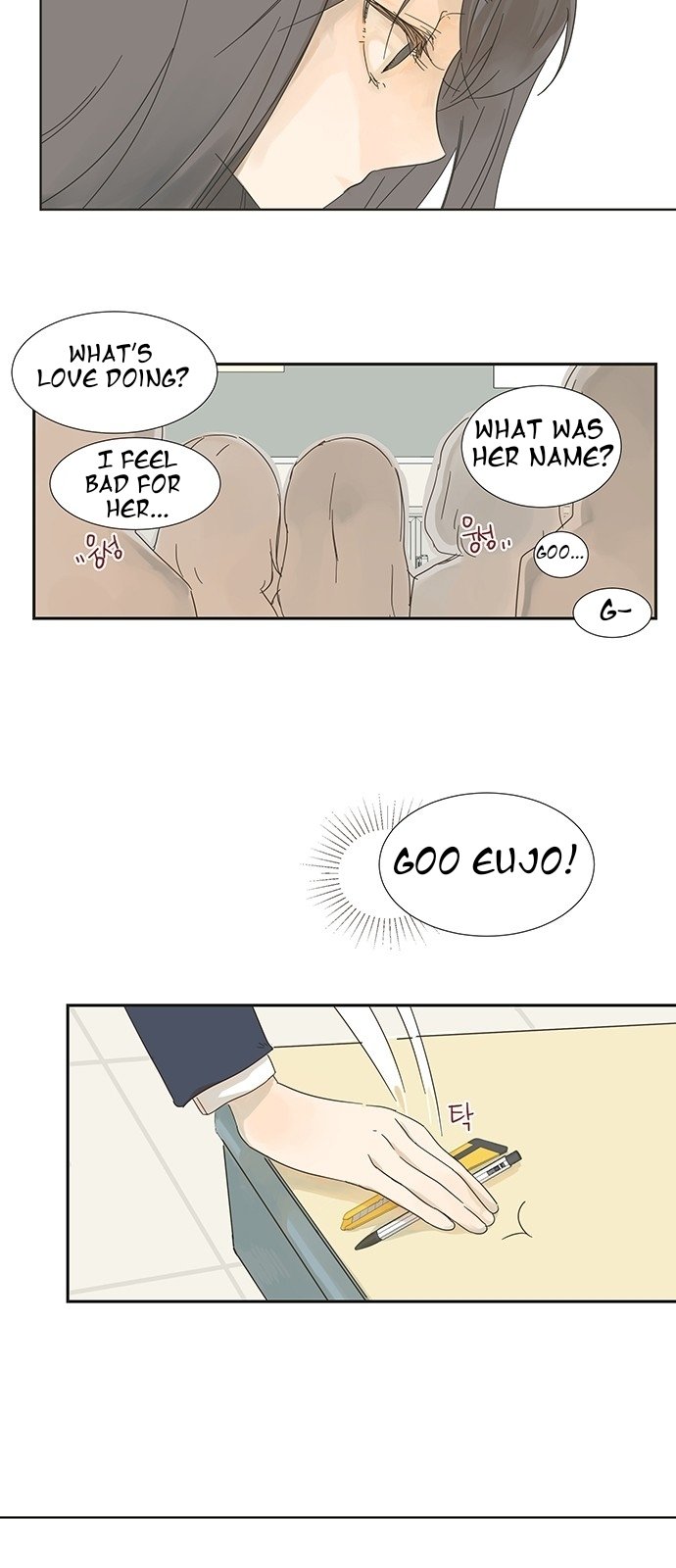 Girl with a Knife Chapter 2 - Page 15
