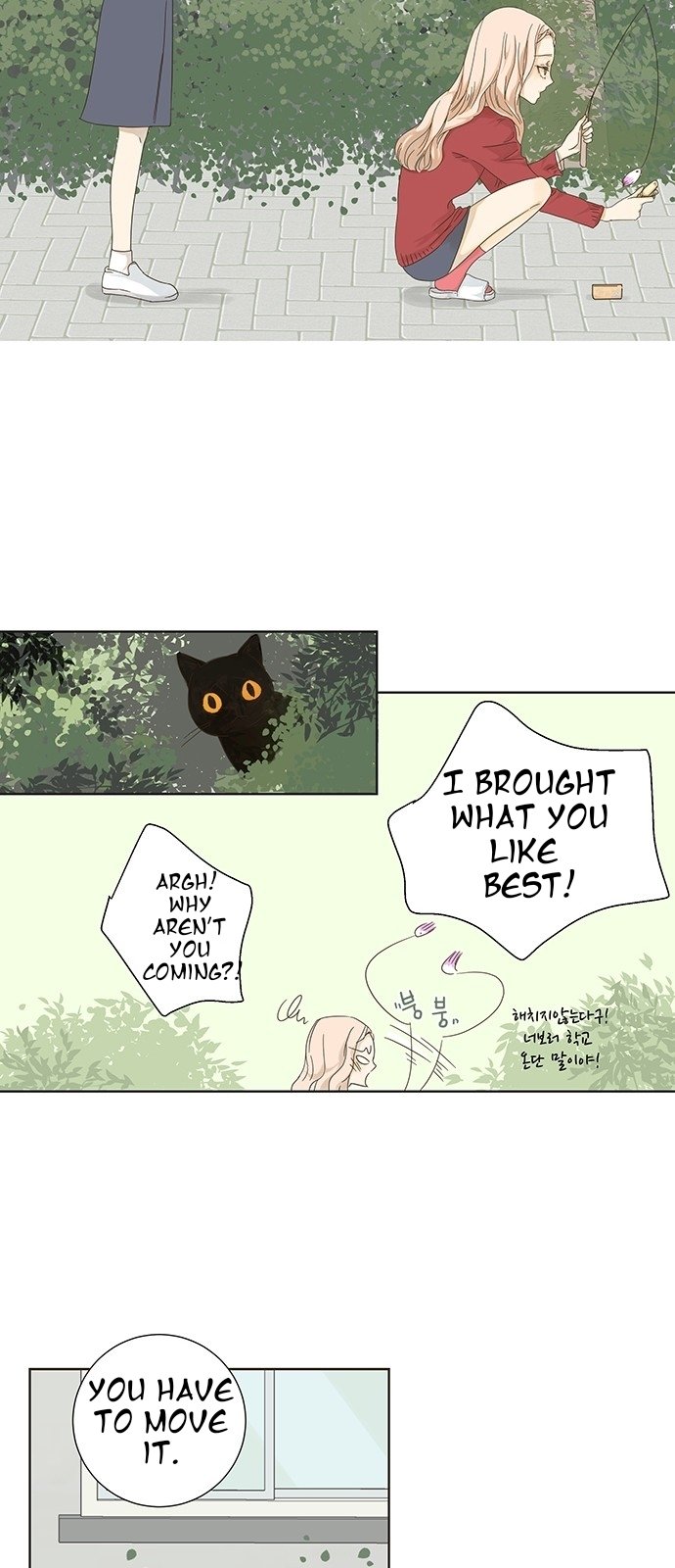 Girl with a Knife Chapter 2 - Page 25