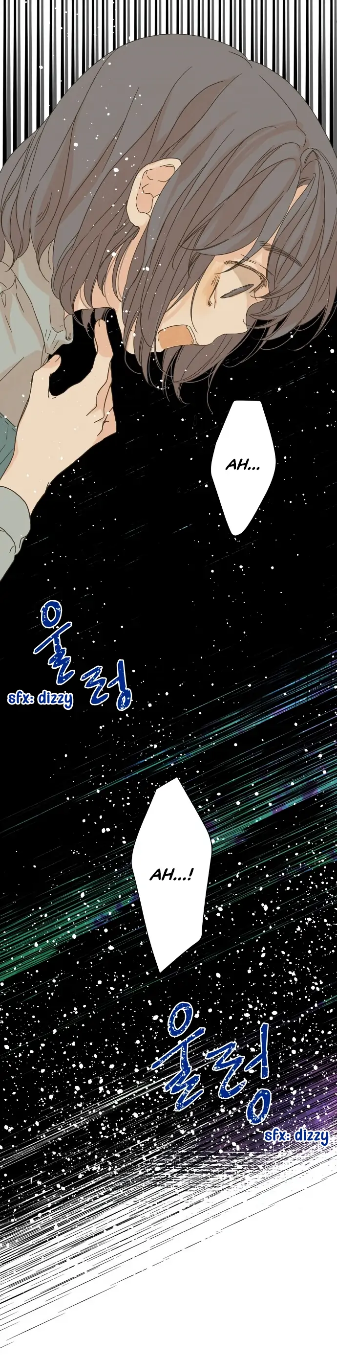 Girl with a Knife Chapter 53 - Page 7