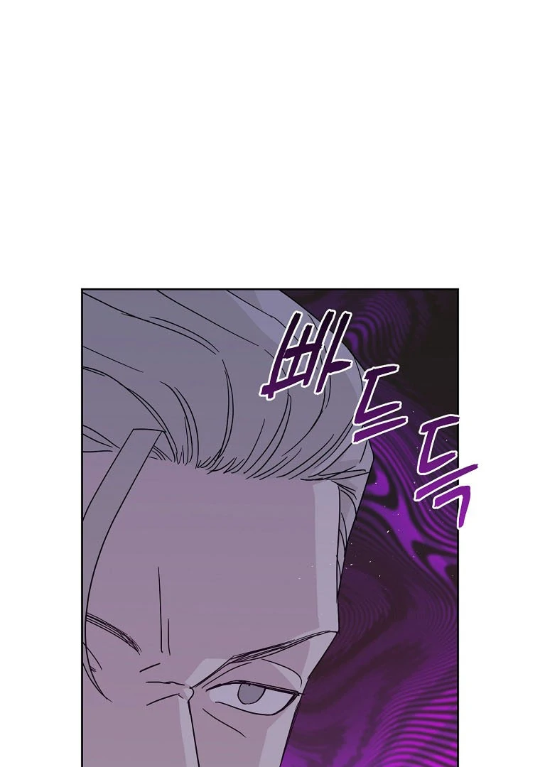 Chitra Chapter 184 - Page 49