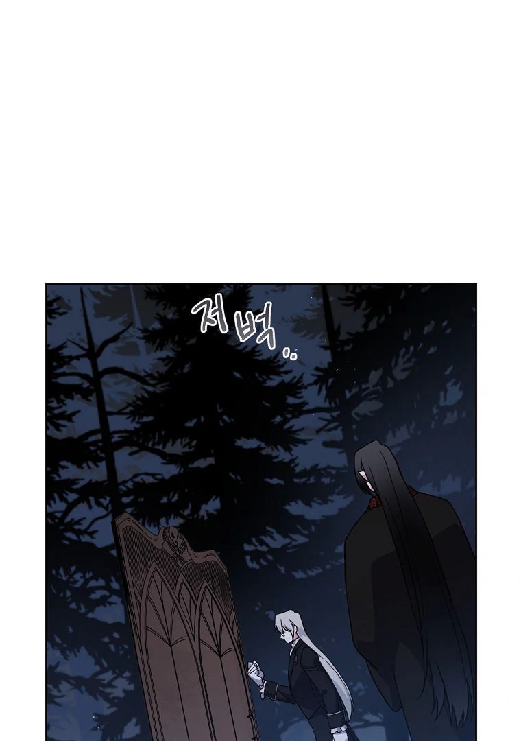 Chitra Chapter 185 - Page 29