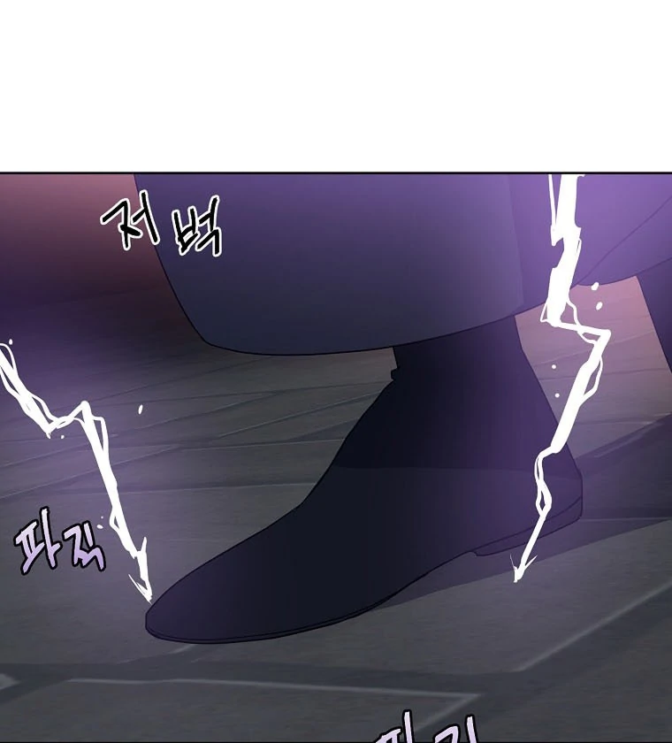 Chitra Chapter 186 - Page 31