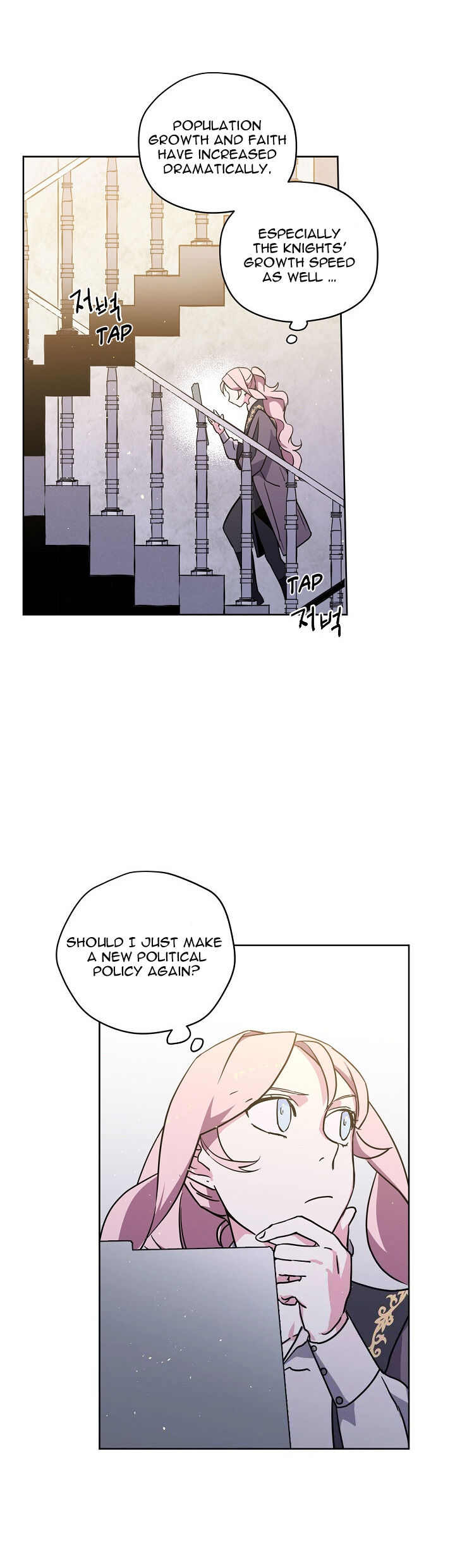 Chitra Chapter 70 - Page 4