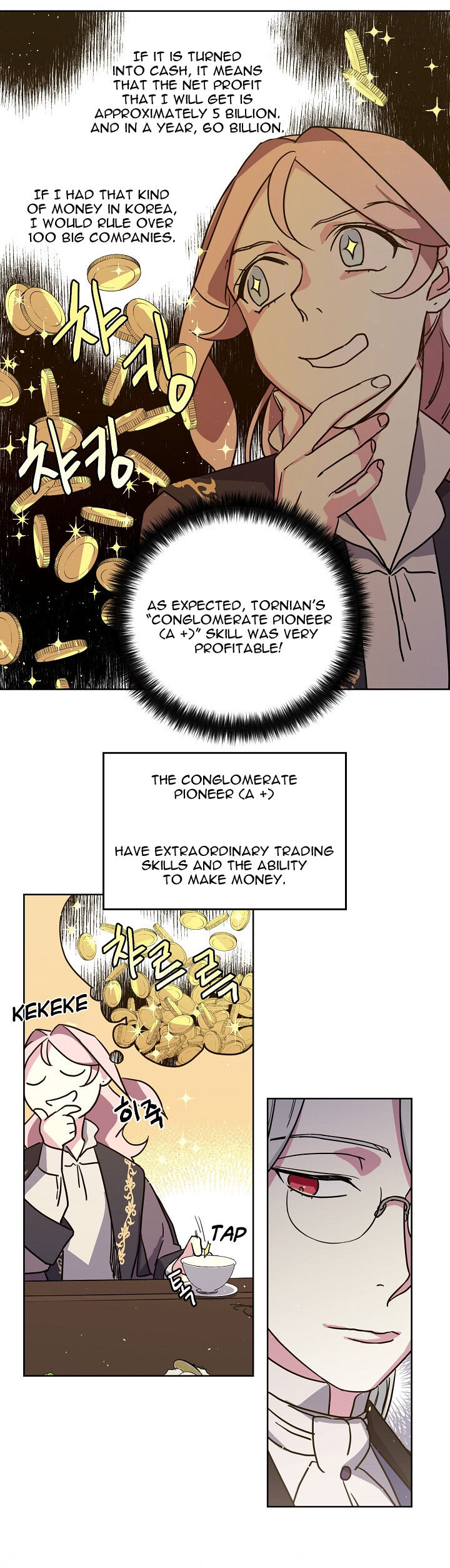 Chitra Chapter 71 - Page 17