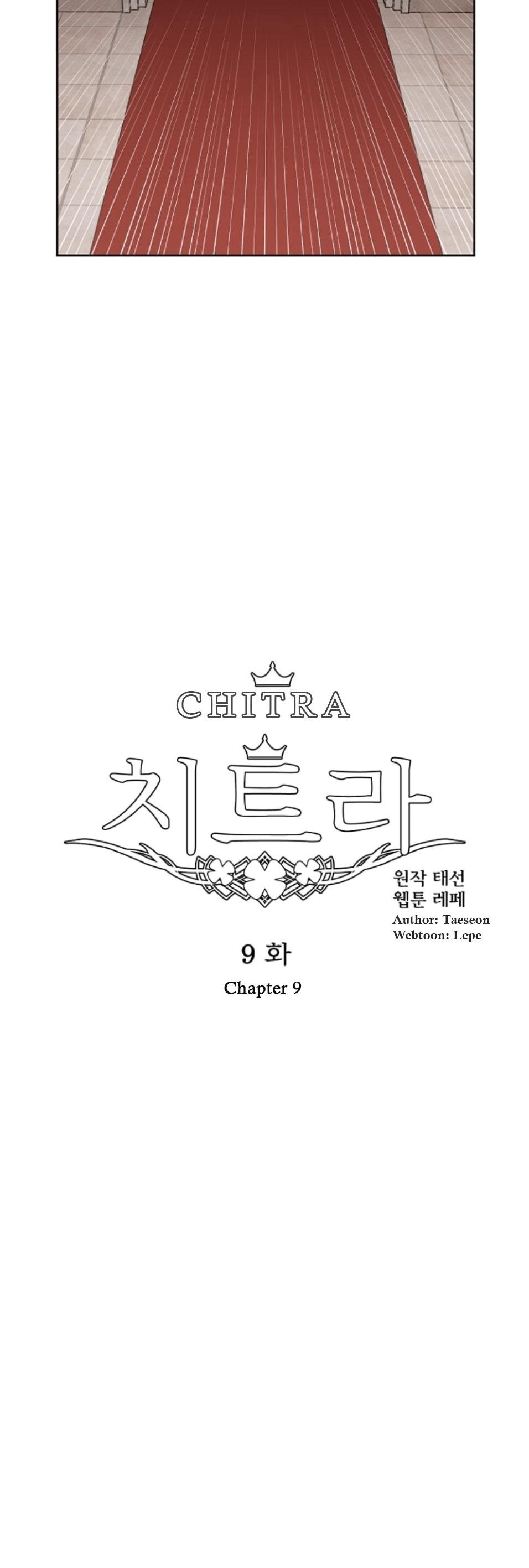 Chitra Chapter 9 - Page 2
