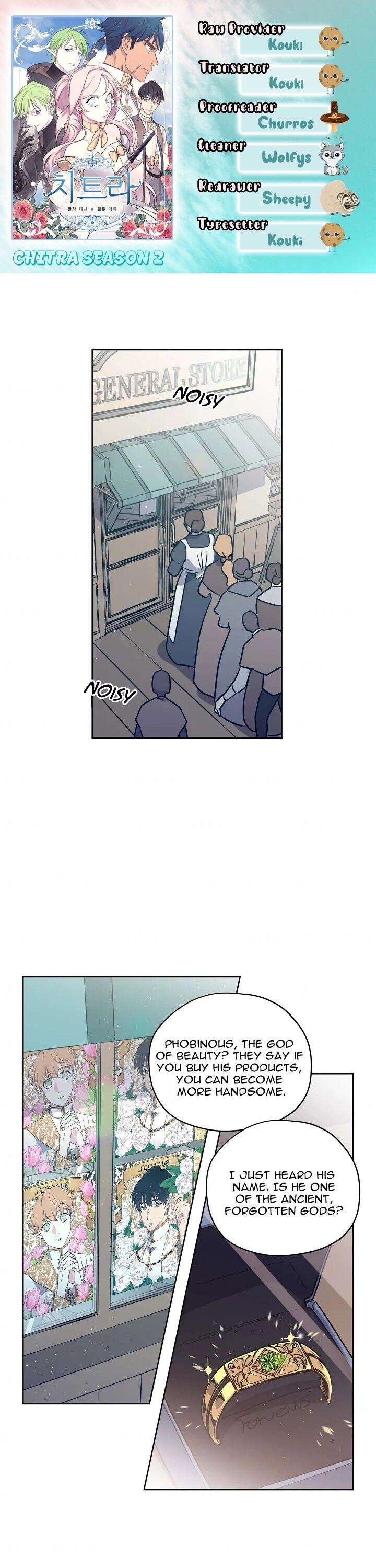 Chitra Chapter 93 - Page 1