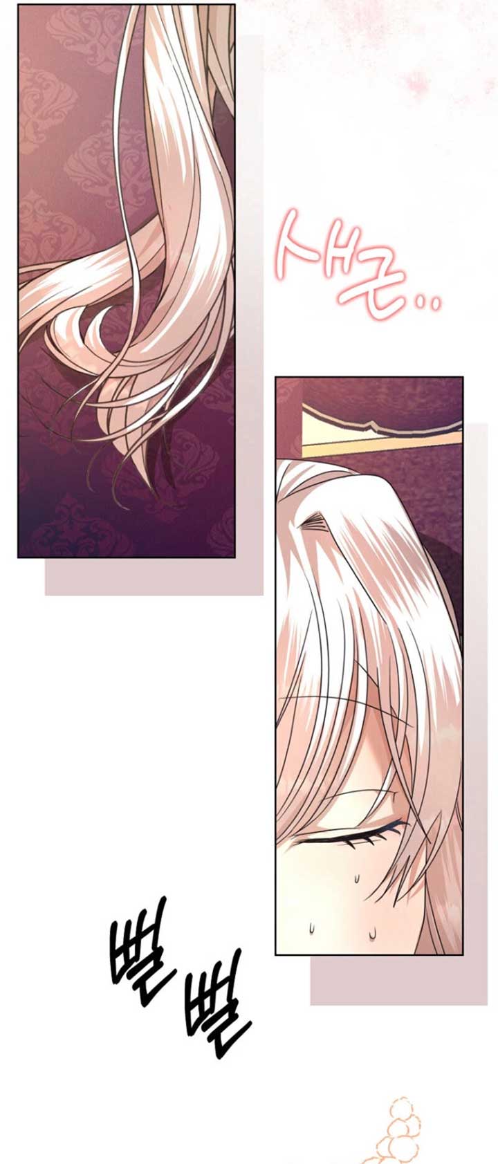 The Young Master Hides His Chest Chapter 7 - Page 40