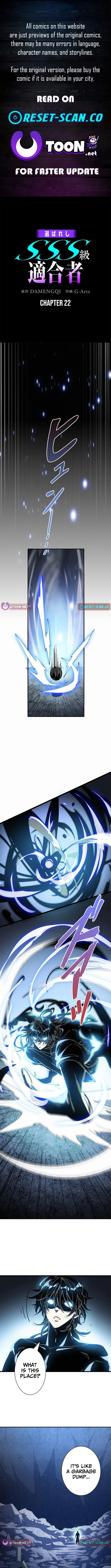 The Chosen SSS-Rank Chapter 22 - Page 1