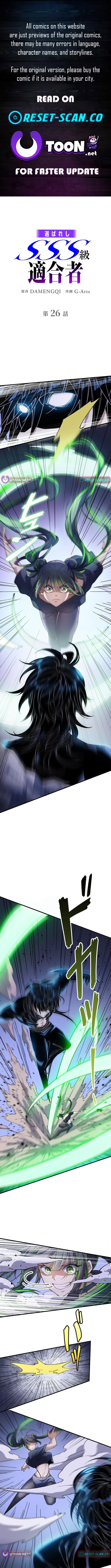 The Chosen SSS-Rank Chapter 26 - Page 1