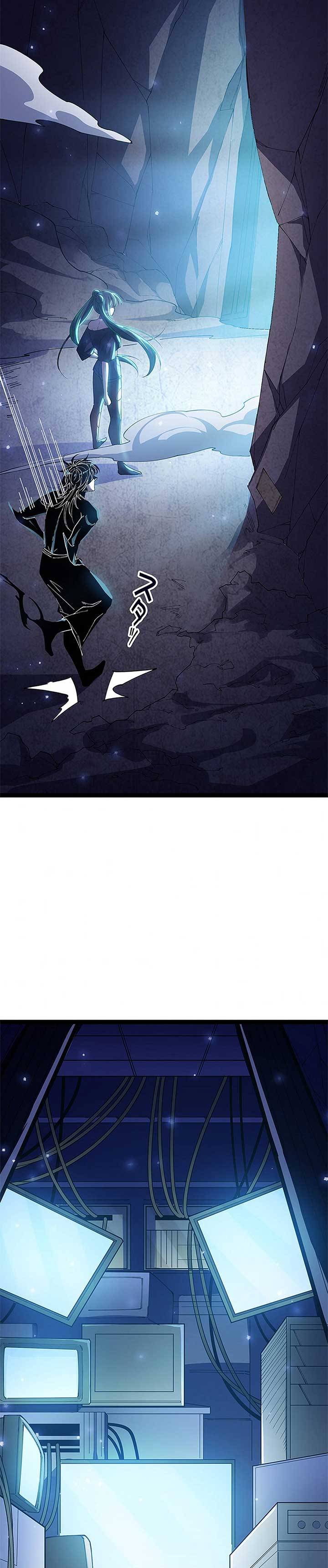 The Chosen SSS-Rank Chapter 27 - Page 2