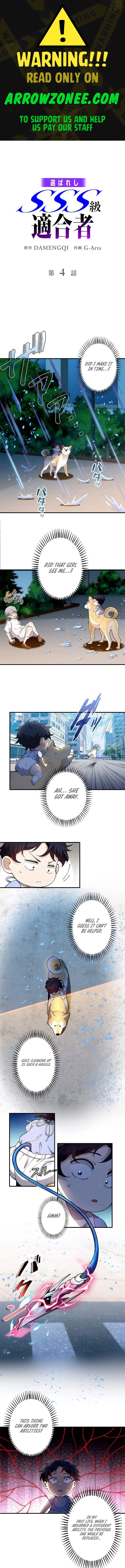 The Chosen SSS-Rank Chapter 4 - Page 1