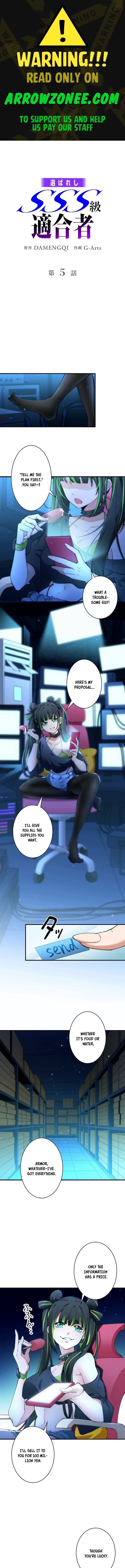 The Chosen SSS-Rank Chapter 5 - Page 1