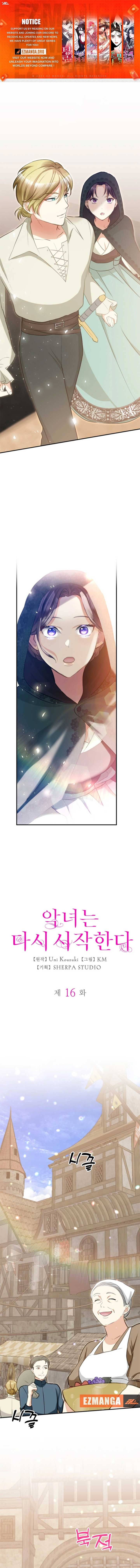 The Villainess Starts Over Chapter 16 - Page 1