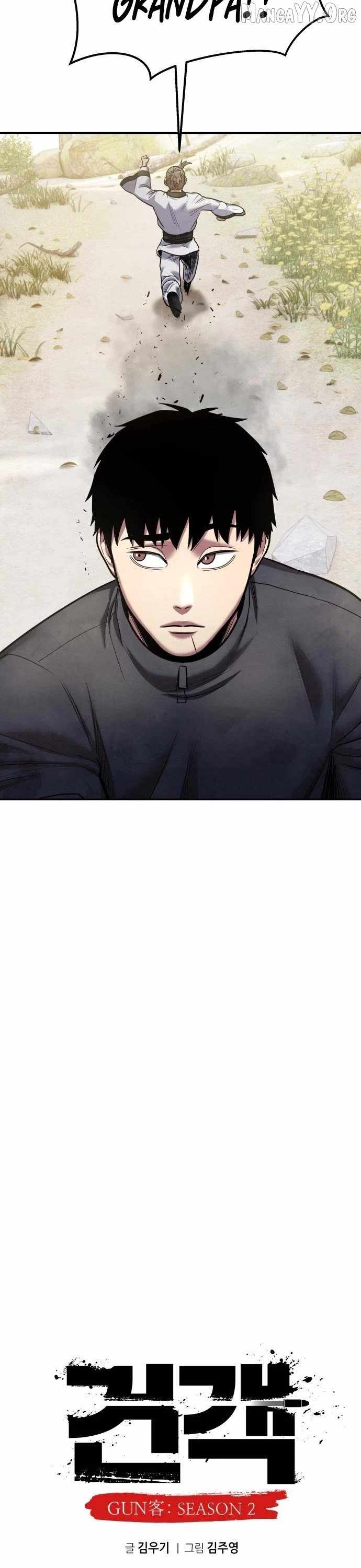 Embodiment of the Assassin in the Murim World Chapter 65 - Page 13