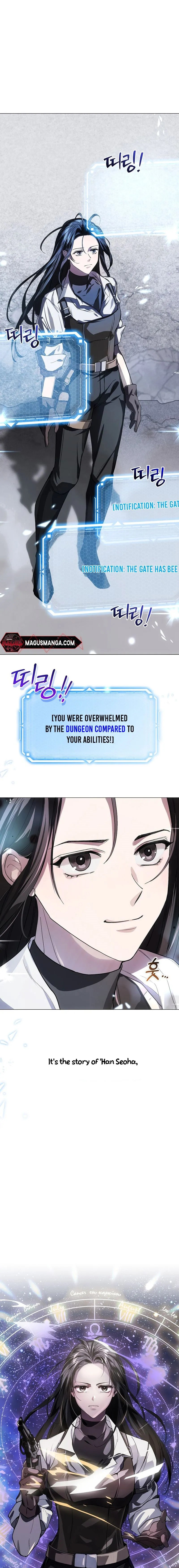 You Didn’t Say the Start of the Regression Was a Gate Chapter 1 - Page 2