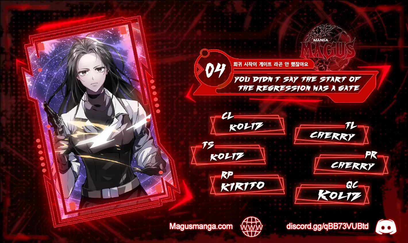 You Didn’t Say the Start of the Regression Was a Gate Chapter 4 - Page 1