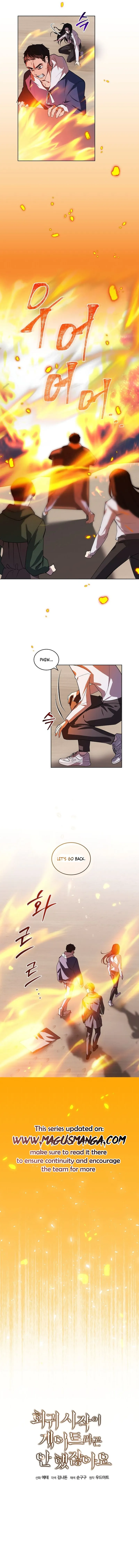 You Didn’t Say the Start of the Regression Was a Gate Chapter 4 - Page 6