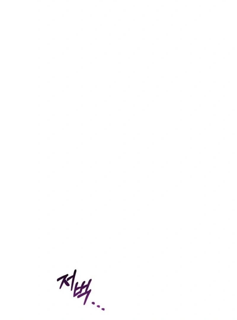 You Didn’t Say the Start of the Regression Was a Gate Chapter 9 - Page 32