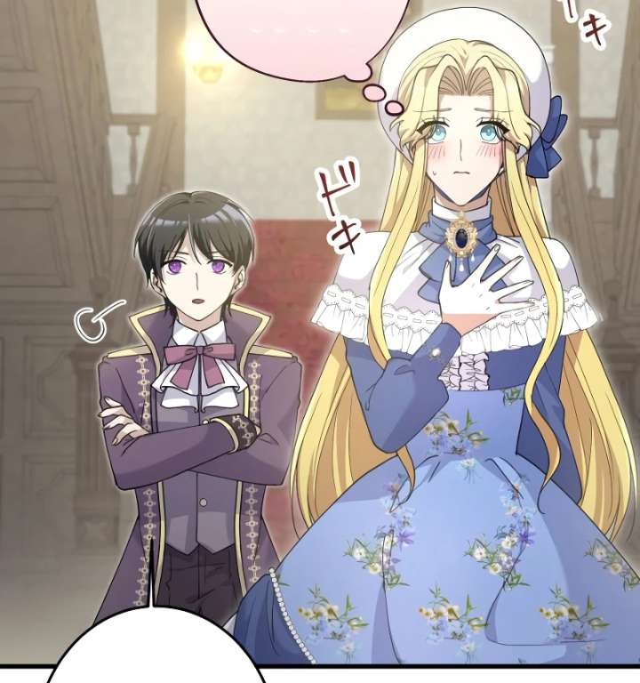 Happiness of the Holy Maiden’s Fresh Start Chapter 22 - Page 46