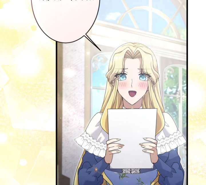 Happiness of the Holy Maiden’s Fresh Start Chapter 22 - Page 73