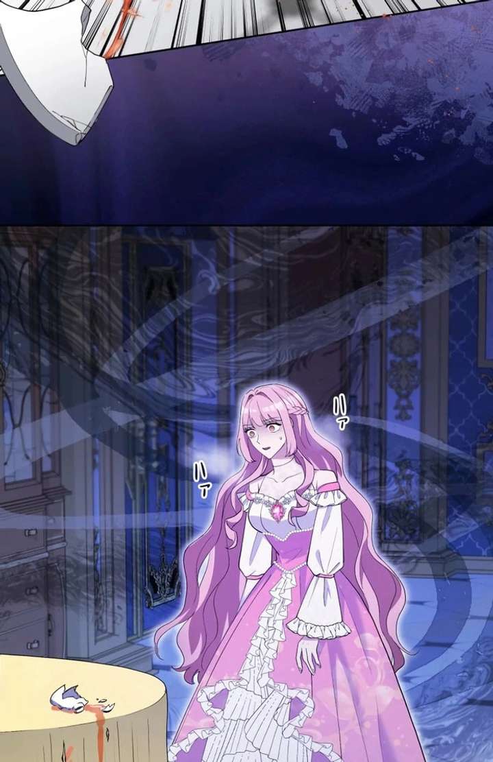 Happiness of the Holy Maiden’s Fresh Start Chapter 23 - Page 15