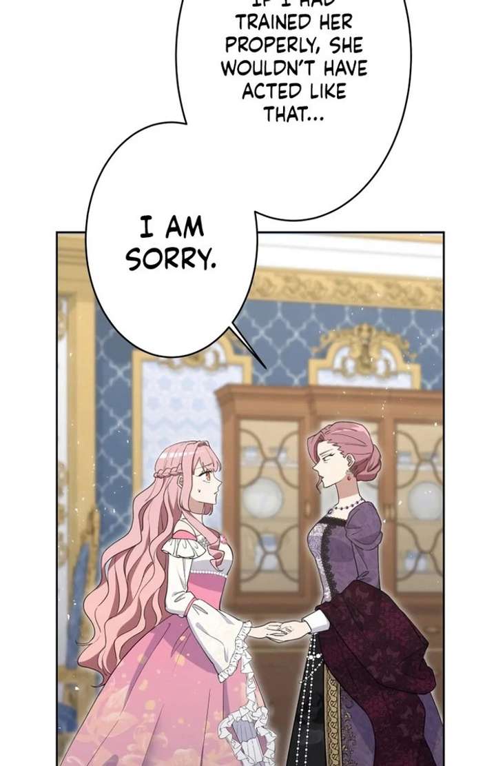 Happiness of the Holy Maiden’s Fresh Start Chapter 23 - Page 22