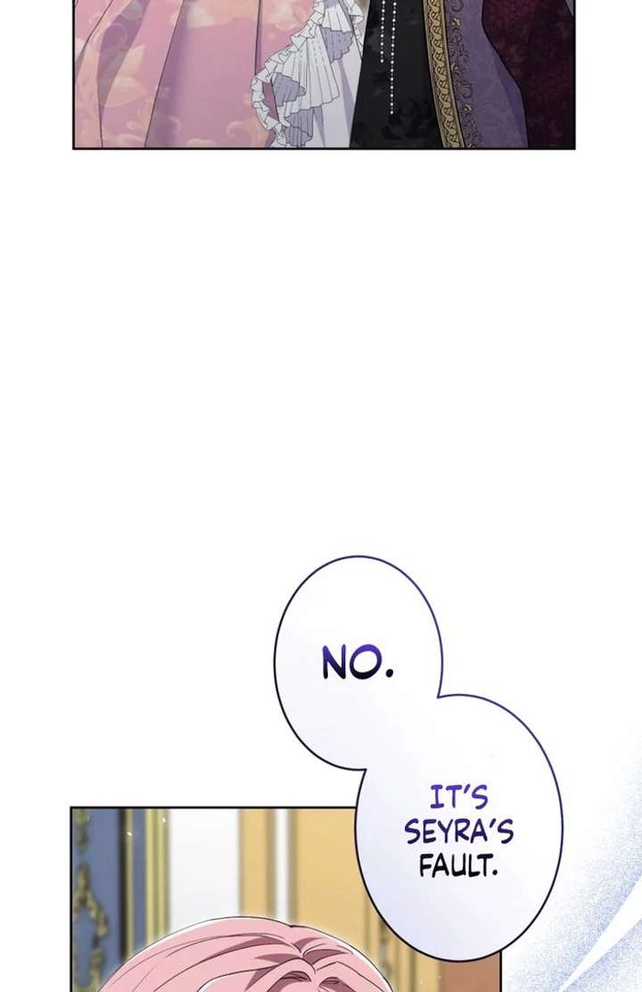 Happiness of the Holy Maiden’s Fresh Start Chapter 23 - Page 23