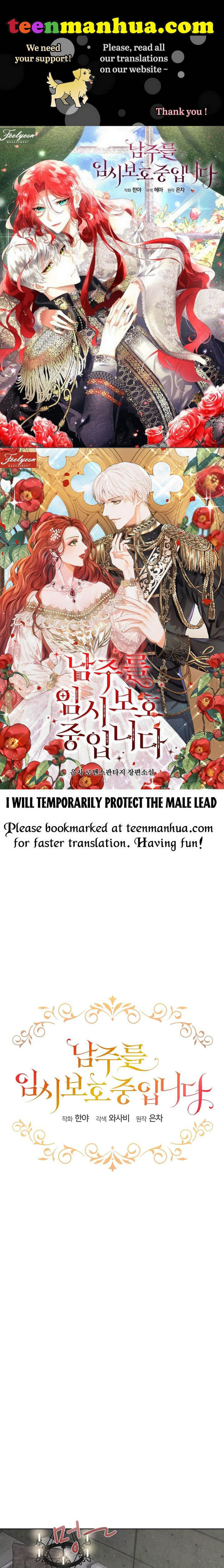 I Will Temporarily Protect the Male Lead Chapter 1 - Page 1