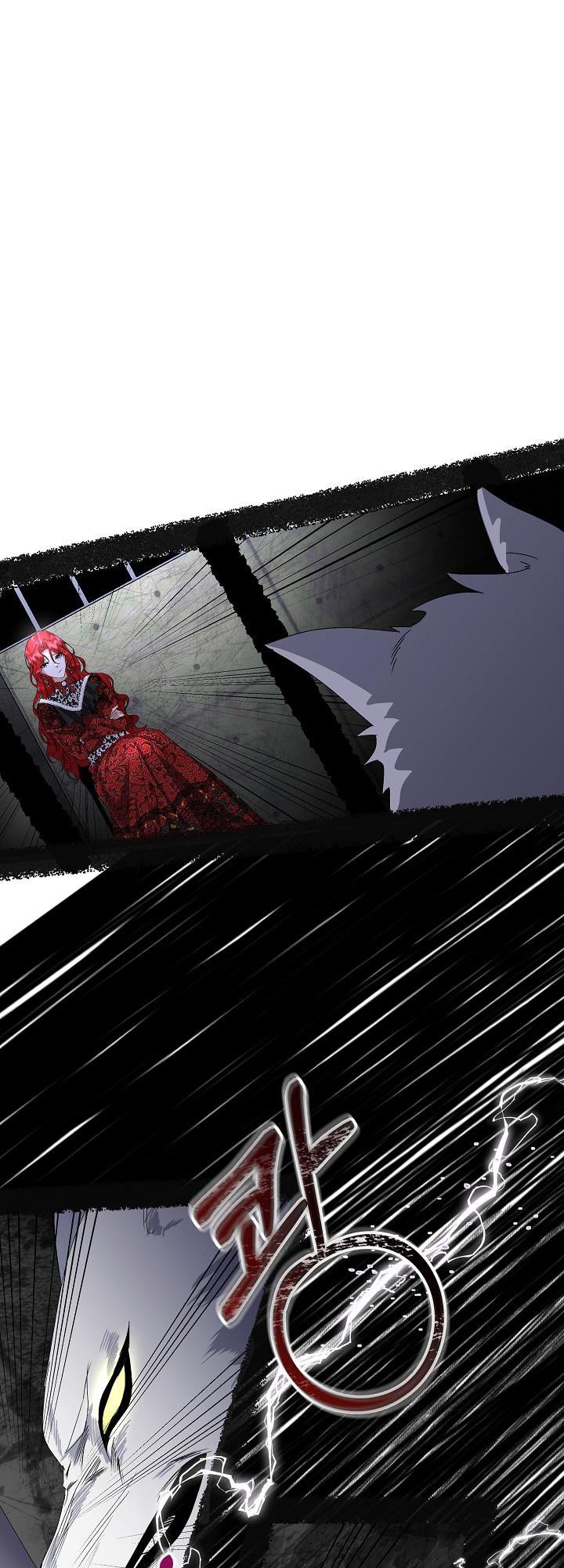 I Will Temporarily Protect the Male Lead Chapter 1 - Page 24