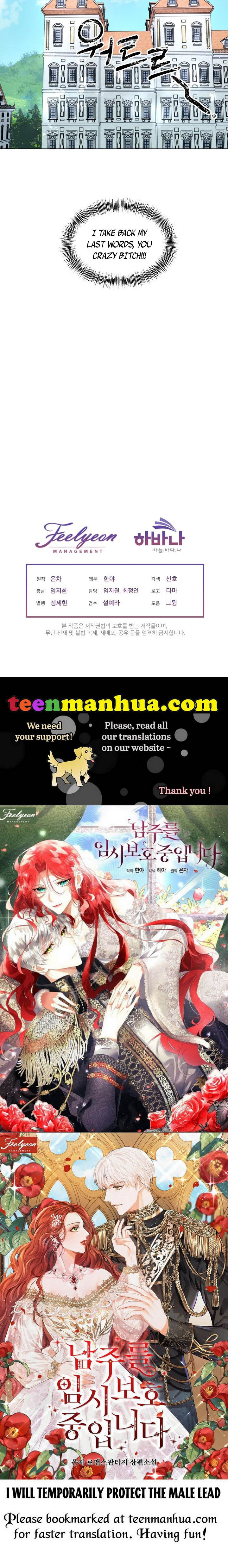 I Will Temporarily Protect the Male Lead Chapter 1 - Page 45