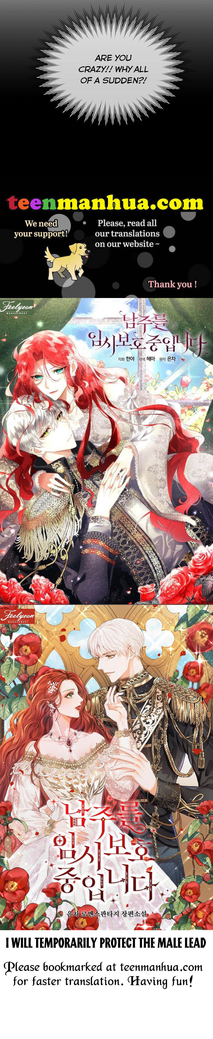 I Will Temporarily Protect the Male Lead Chapter 10 - Page 69