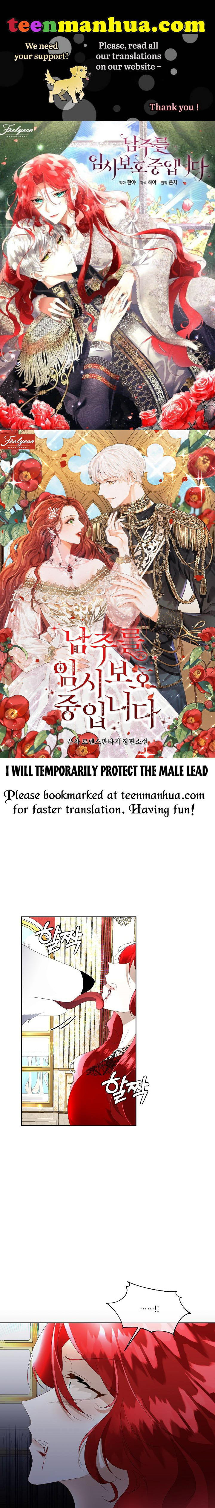 I Will Temporarily Protect the Male Lead Chapter 11 - Page 1