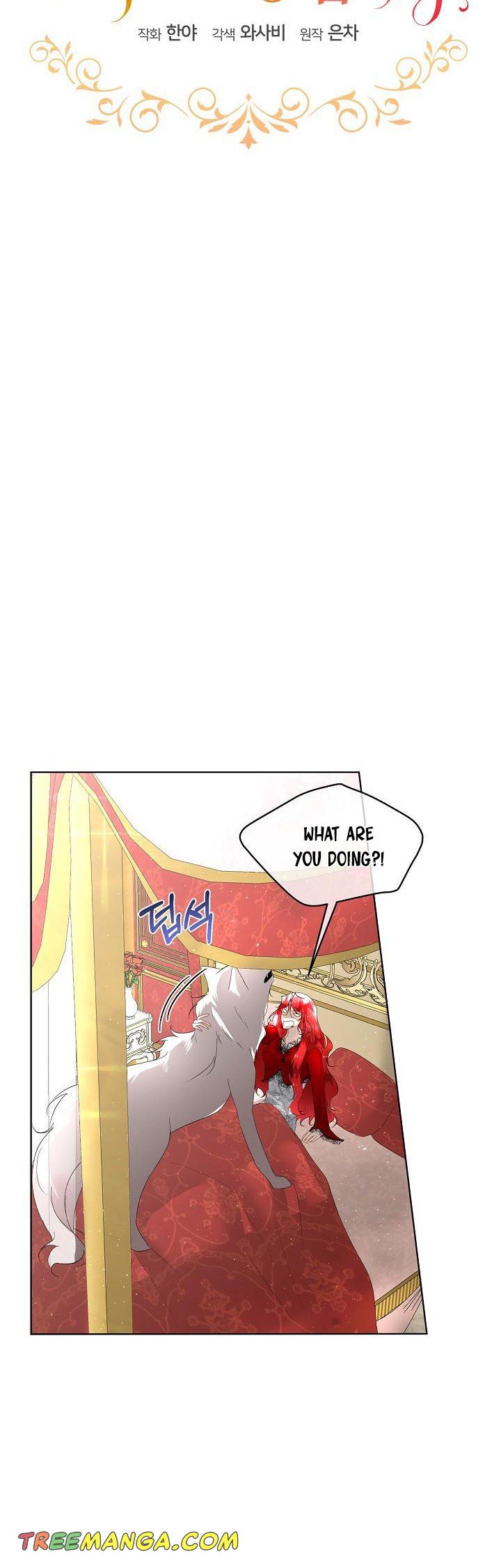 I Will Temporarily Protect the Male Lead Chapter 11 - Page 3