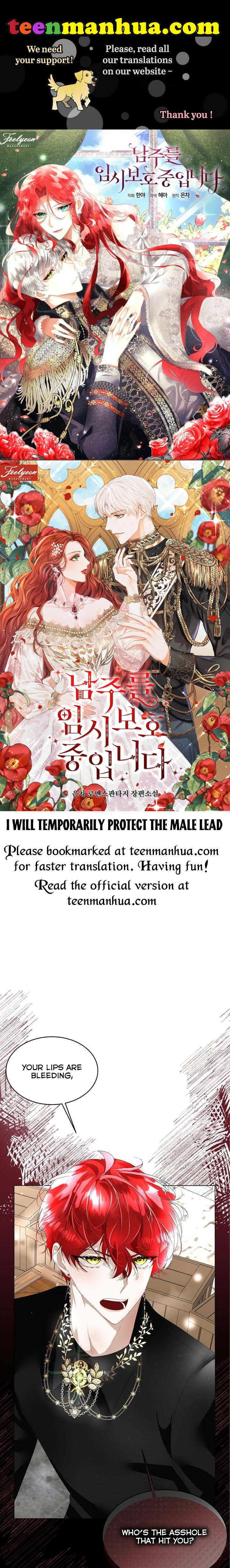 I Will Temporarily Protect the Male Lead Chapter 12 - Page 1