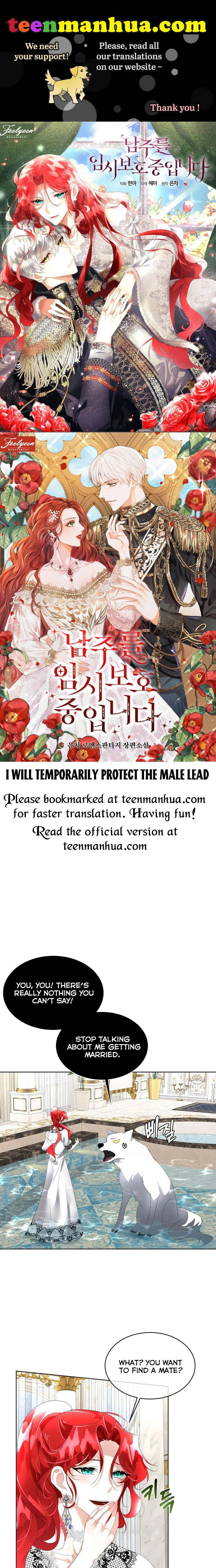 I Will Temporarily Protect the Male Lead Chapter 13 - Page 1