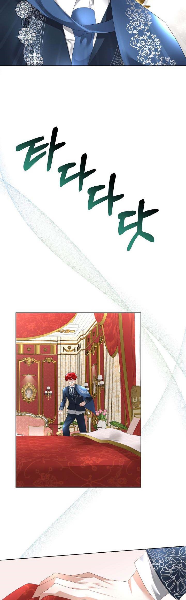I Will Temporarily Protect the Male Lead Chapter 13 - Page 15