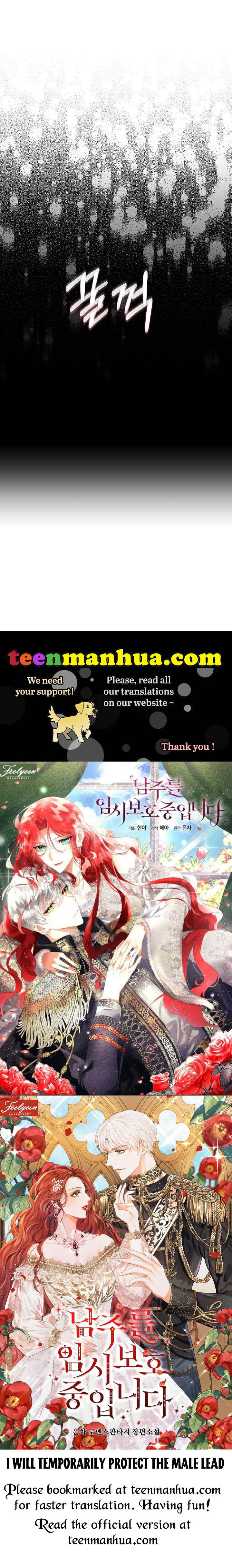 I Will Temporarily Protect the Male Lead Chapter 13 - Page 35