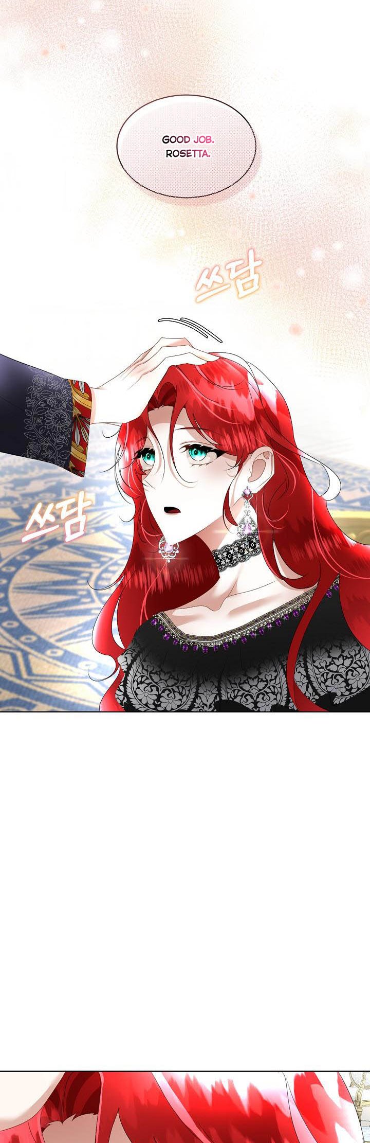 I Will Temporarily Protect the Male Lead Chapter 14 - Page 16