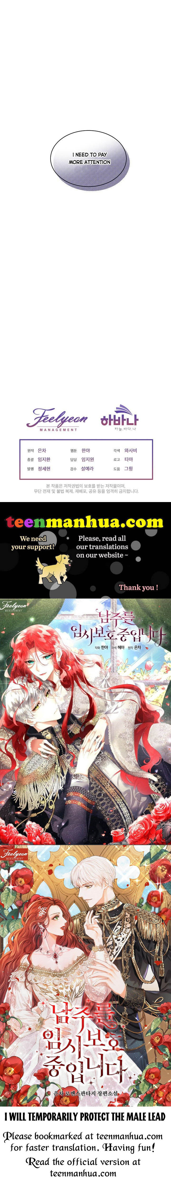 I Will Temporarily Protect the Male Lead Chapter 14 - Page 39