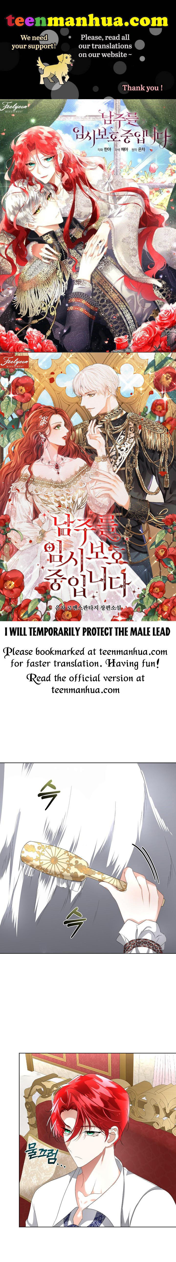 I Will Temporarily Protect the Male Lead Chapter 15 - Page 1