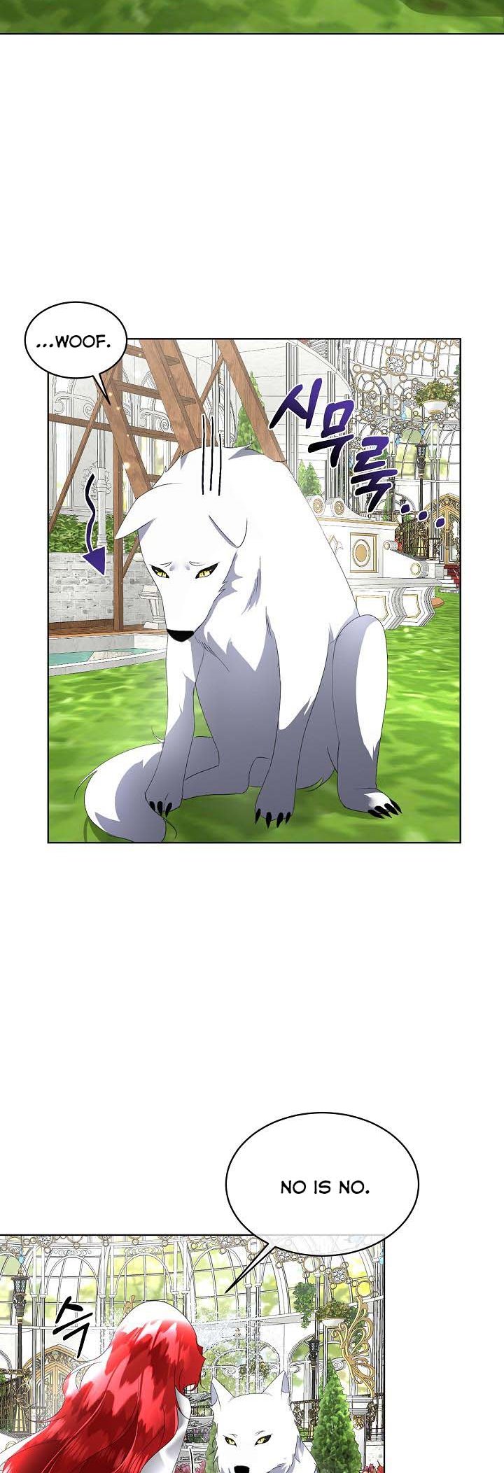 I Will Temporarily Protect the Male Lead Chapter 16 - Page 25