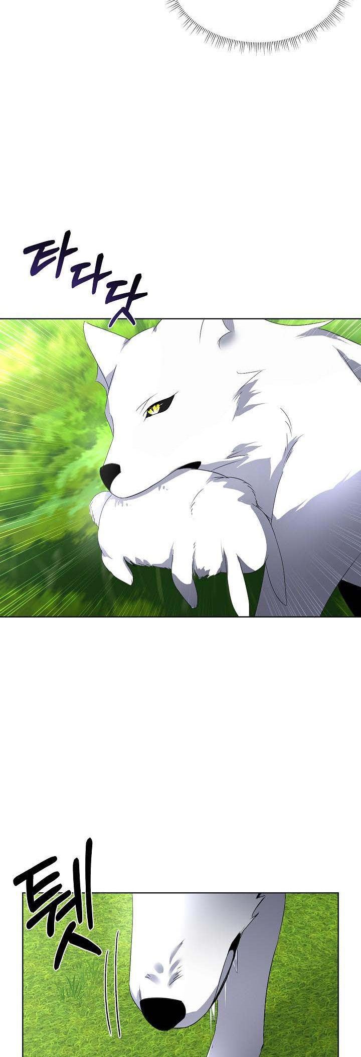 I Will Temporarily Protect the Male Lead Chapter 16 - Page 34