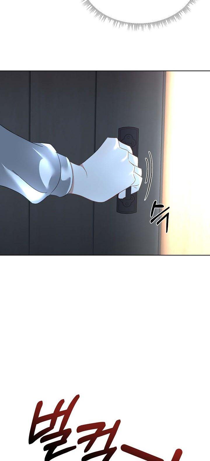 I Will Temporarily Protect the Male Lead Chapter 16 - Page 54