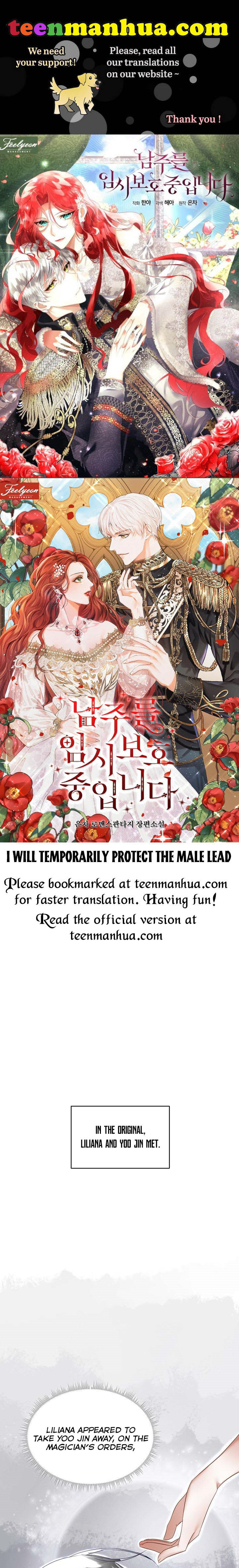 I Will Temporarily Protect the Male Lead Chapter 18 - Page 1