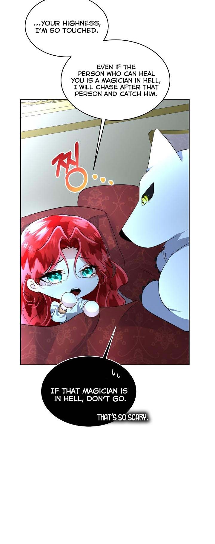 I Will Temporarily Protect the Male Lead Chapter 18 - Page 42