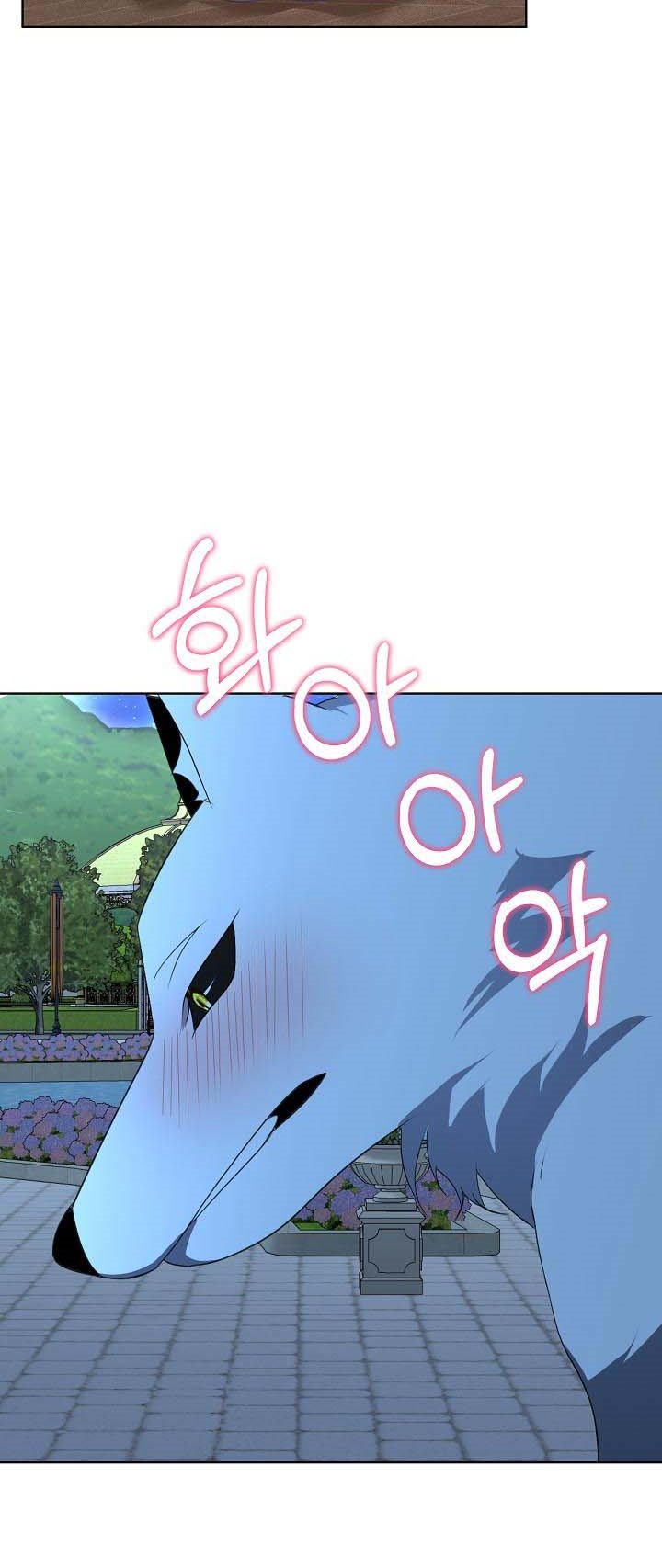 I Will Temporarily Protect the Male Lead Chapter 18 - Page 52