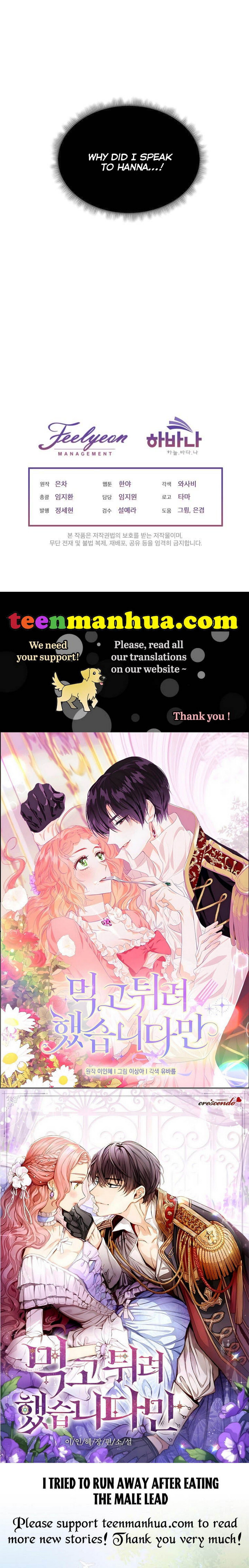 I Will Temporarily Protect the Male Lead Chapter 18 - Page 66