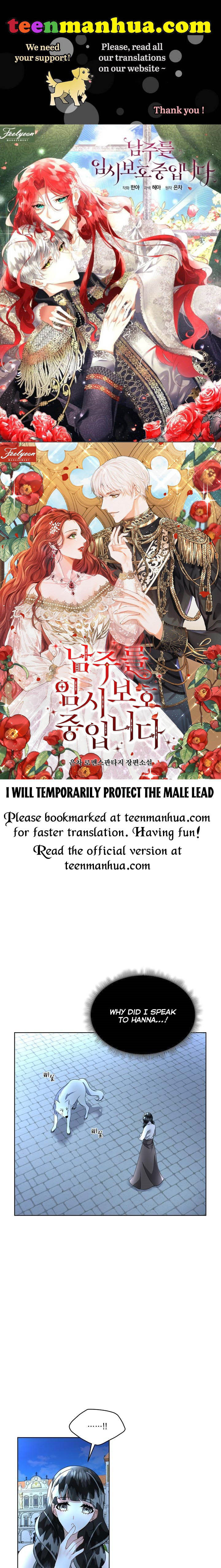 I Will Temporarily Protect the Male Lead Chapter 19 - Page 1