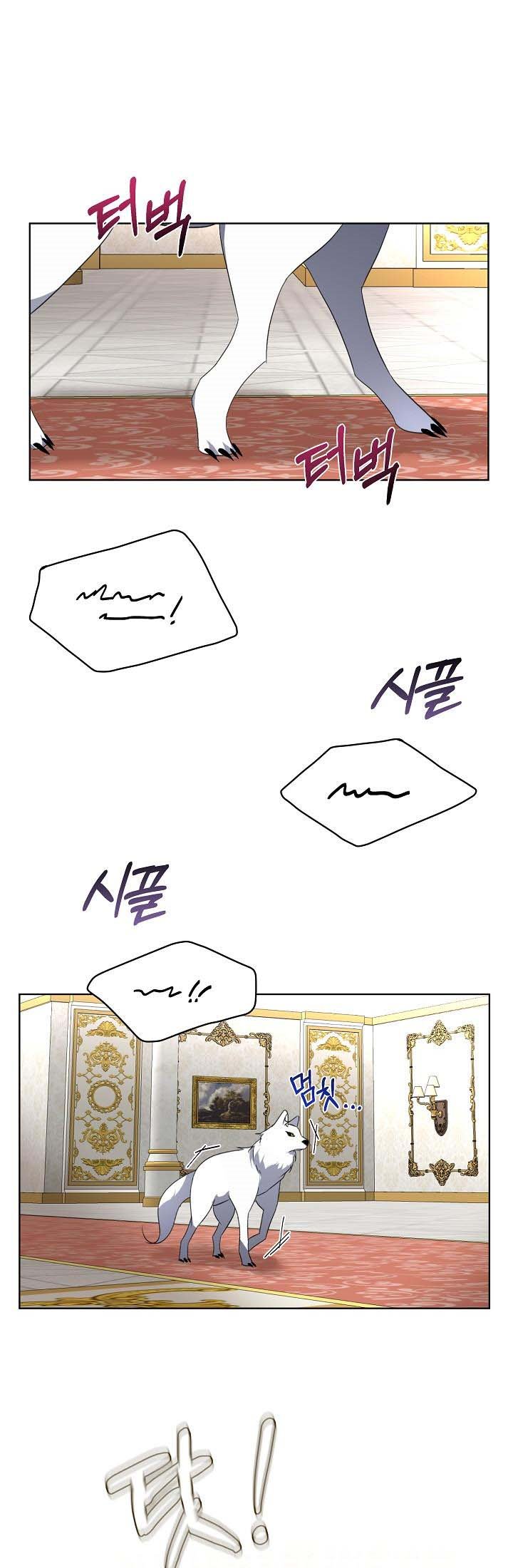 I Will Temporarily Protect the Male Lead Chapter 19 - Page 19